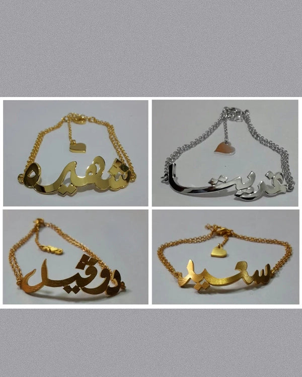 Arabic Name Bracelet With Heart Charm