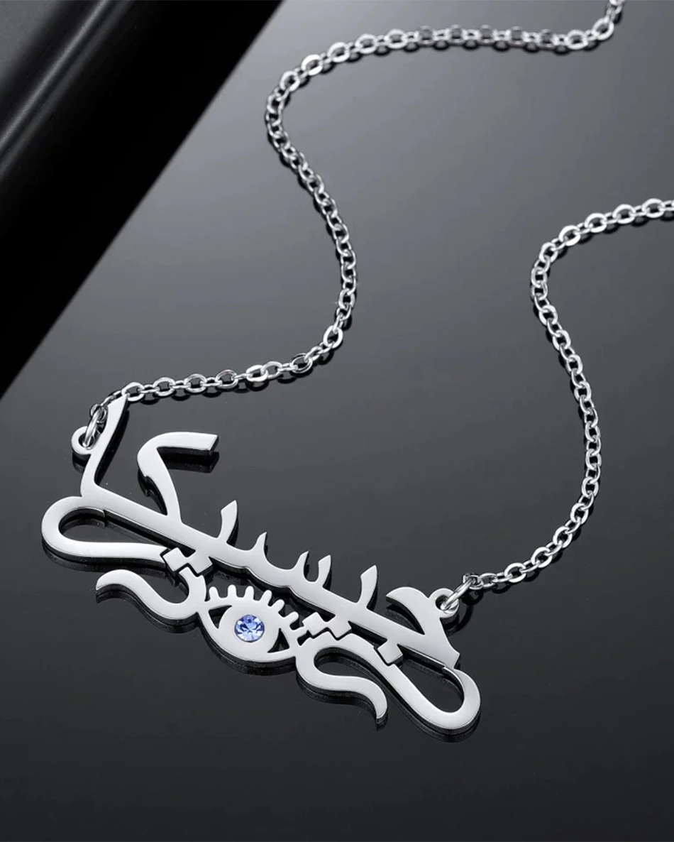 Personalised Evil Eye Arabic Name Necklace
