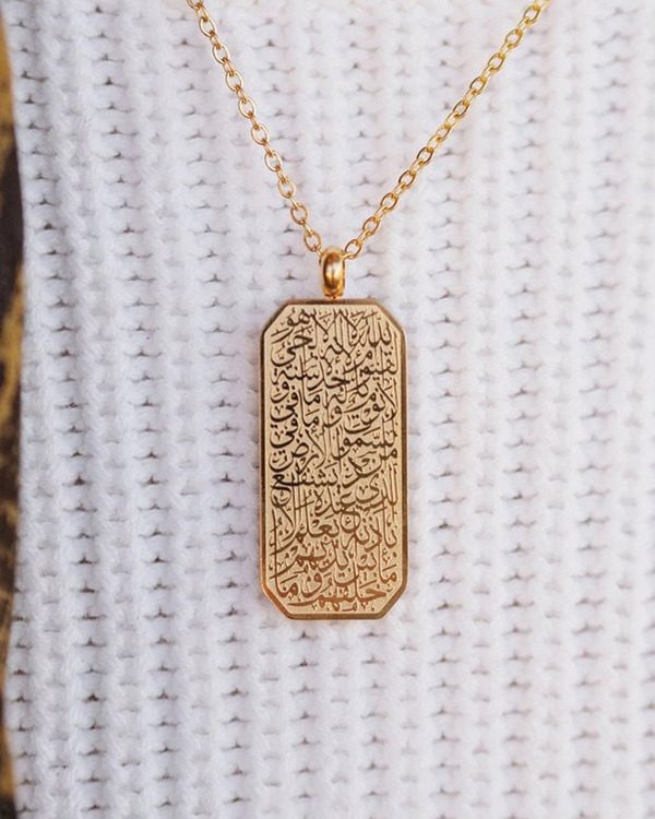 Ayatul Kursi Tag Necklace
