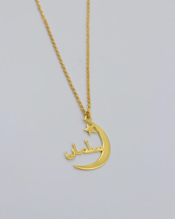 Arabic Custom Name Crescent Moon Name Necklace