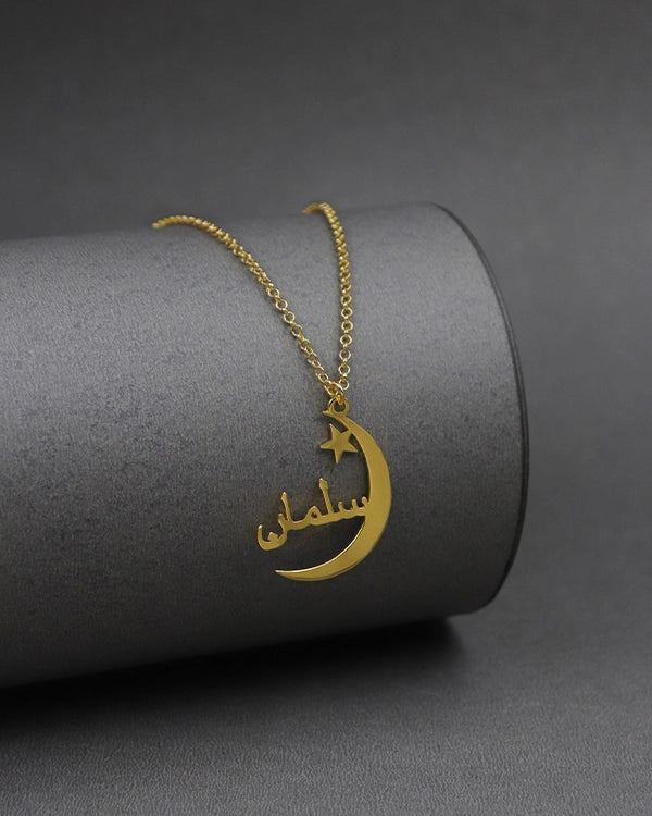 Arabic Custom Name Crescent Moon Name Necklace