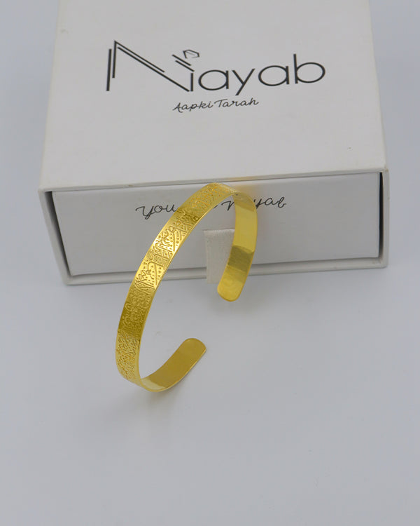 Ayatul Kursi Cuff Bracelet