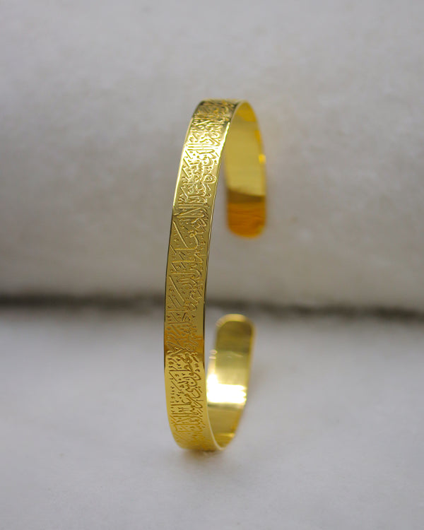 Ayatul Kursi Cuff Bracelet