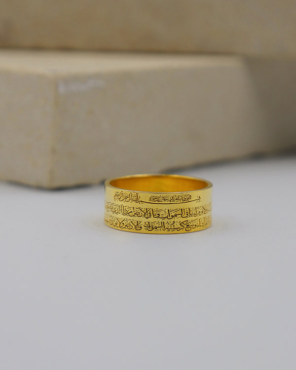 Ayatul Kursi Ring