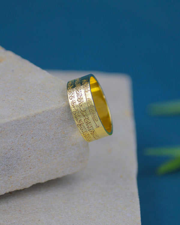 Ayatul Kursi Ring