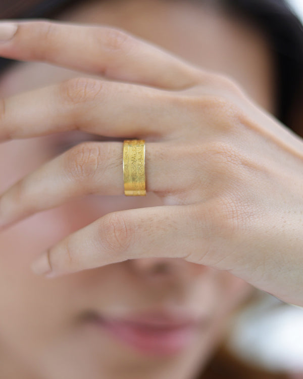 Ayatul Kursi Ring