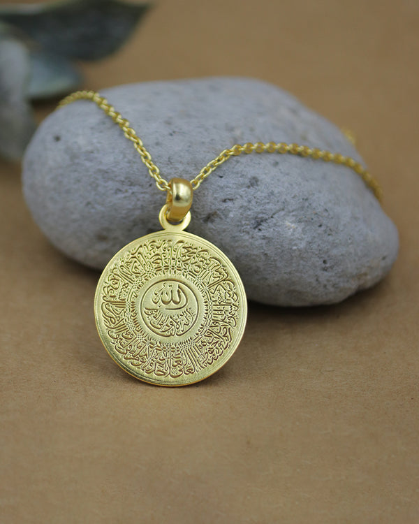 Ayatul Kursi Round Necklace