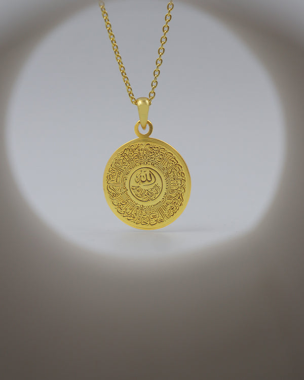 Ayatul Kursi Round Necklace
