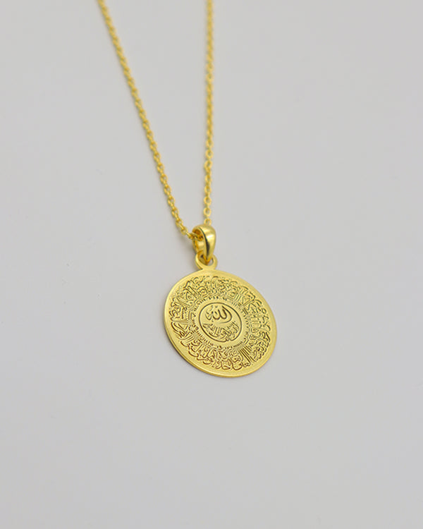 Ayatul Kursi Round Necklace
