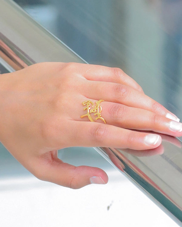 Personalised Arabic 2 Name Ring