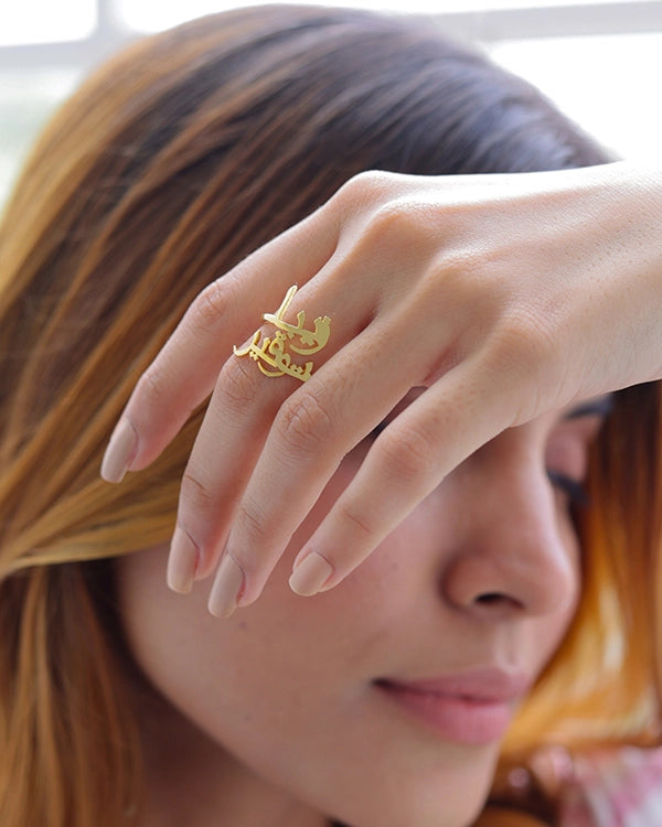 Personalised Arabic 2 Name Ring