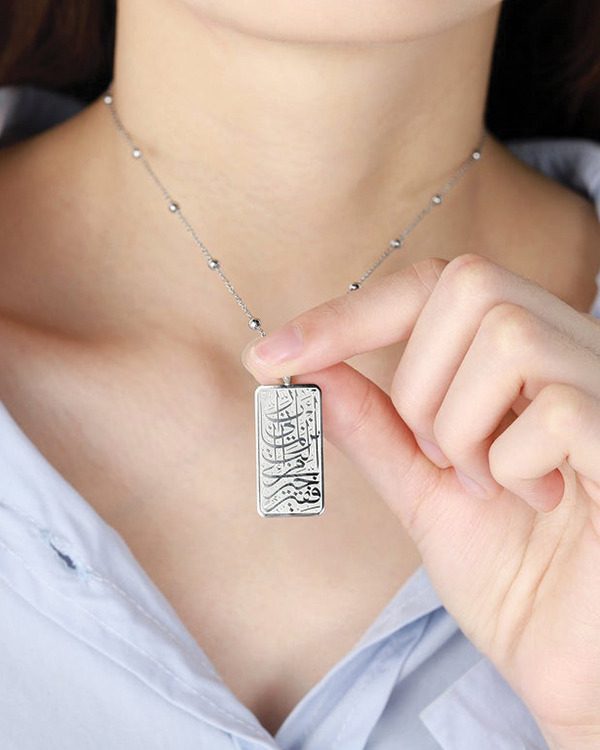 'Sourate Al Qasas' Rectangle Necklace