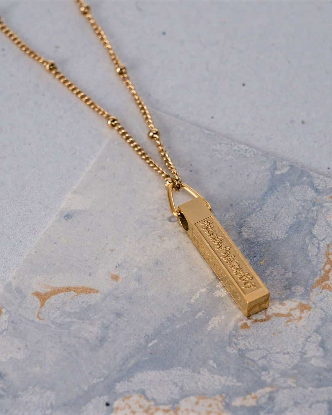 Ayatul Kursi Bar Necklace