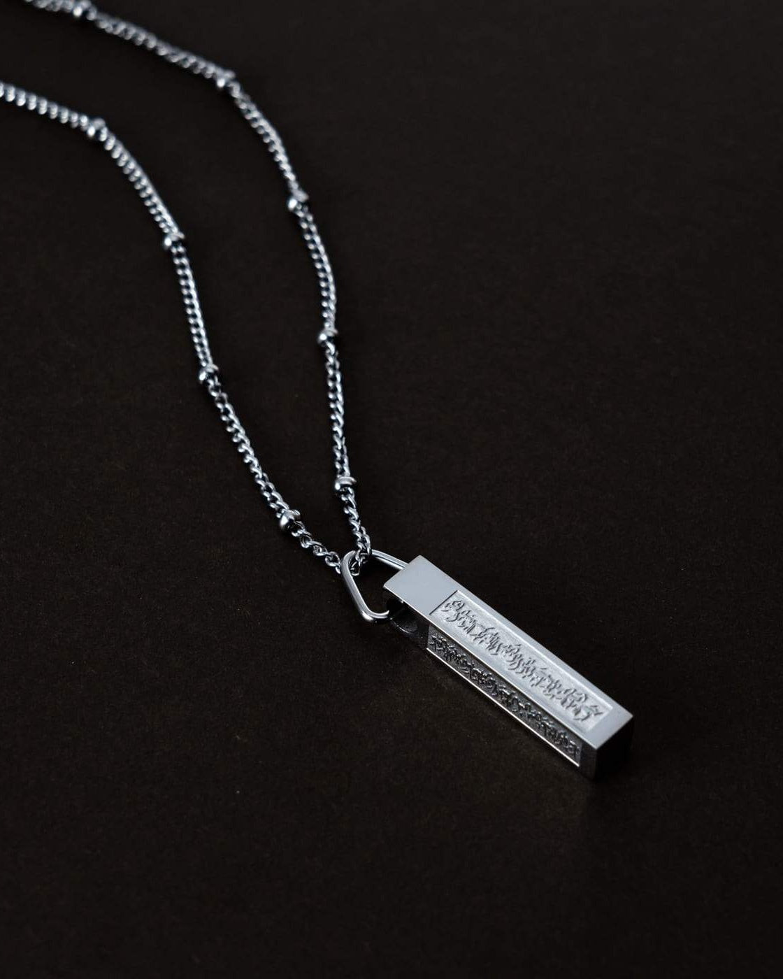 Ayatul Kursi Bar Necklace