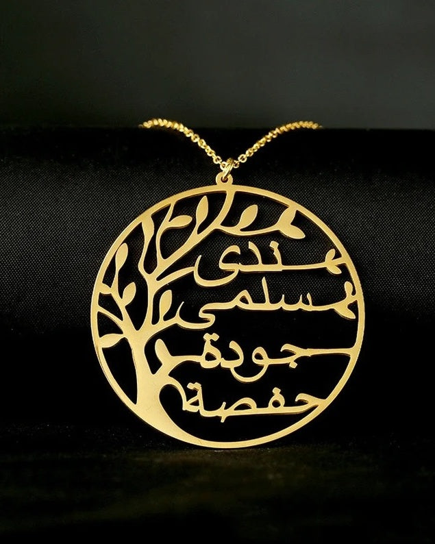 Family Tree Arabic Necklace