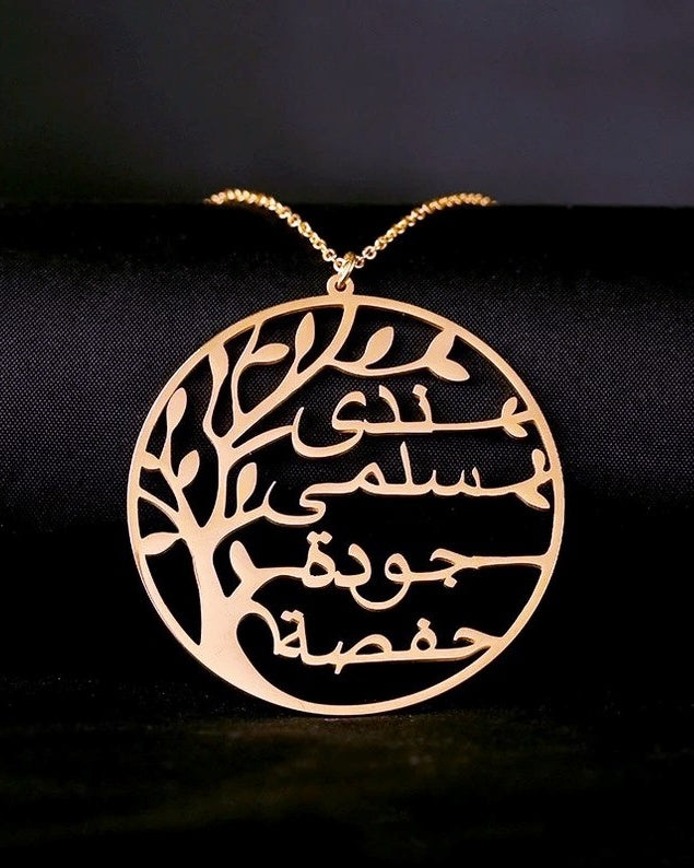 Family Tree Arabic Necklace