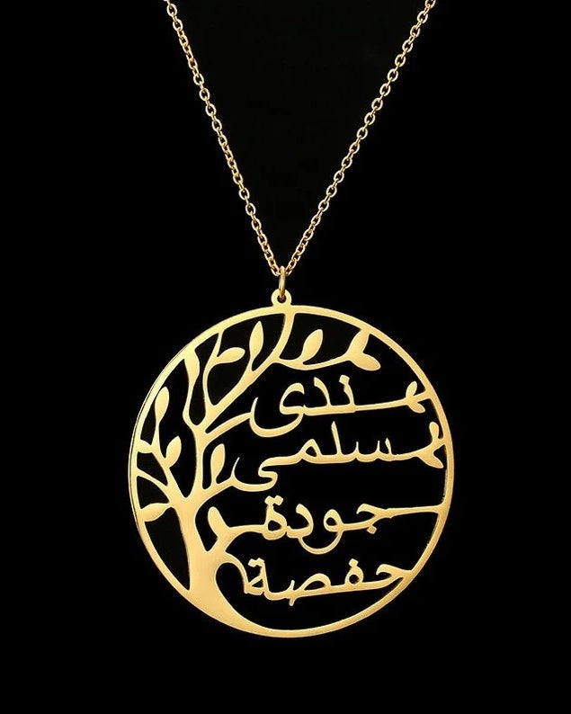 Family Tree Arabic Necklace