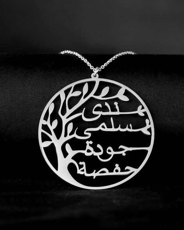 Family Tree Arabic Necklace