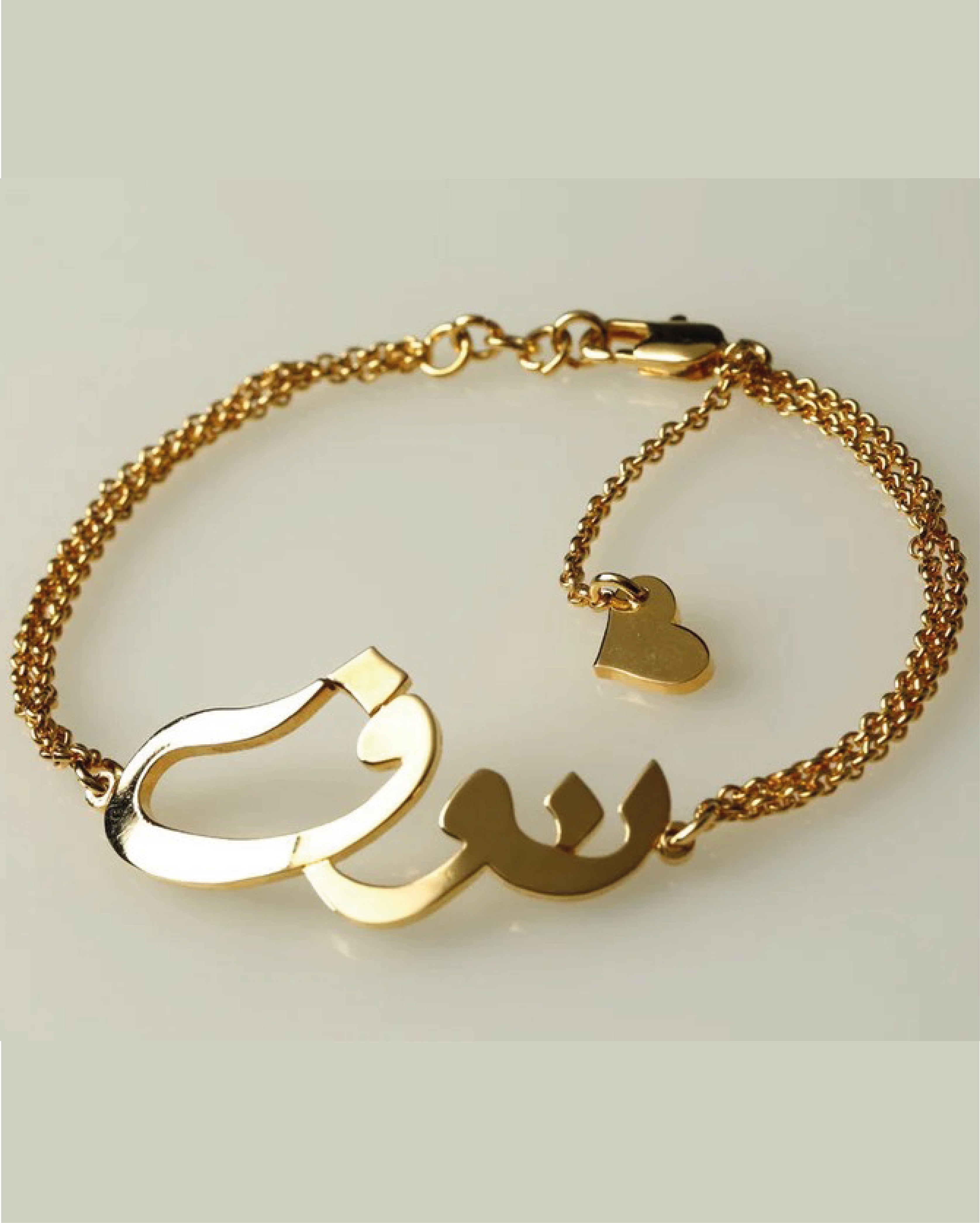 Arabic Name Bracelet With Heart Charm