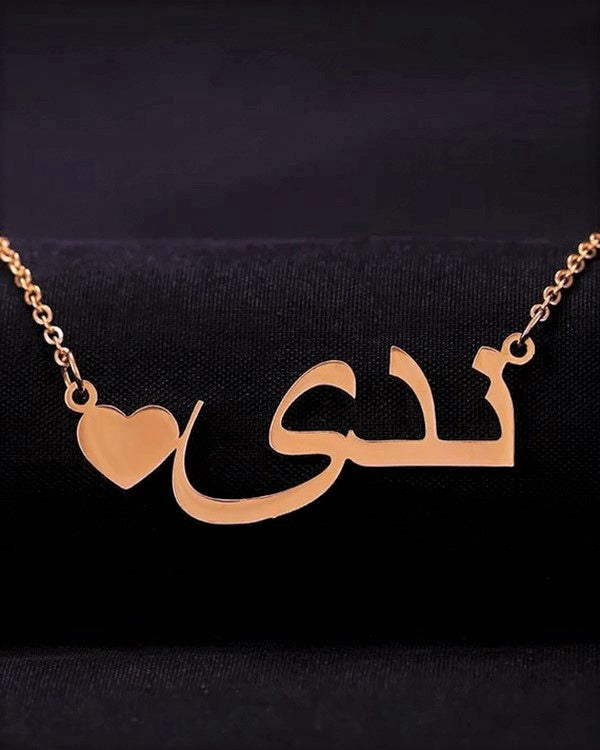 Arabic Name Necklace With Heart