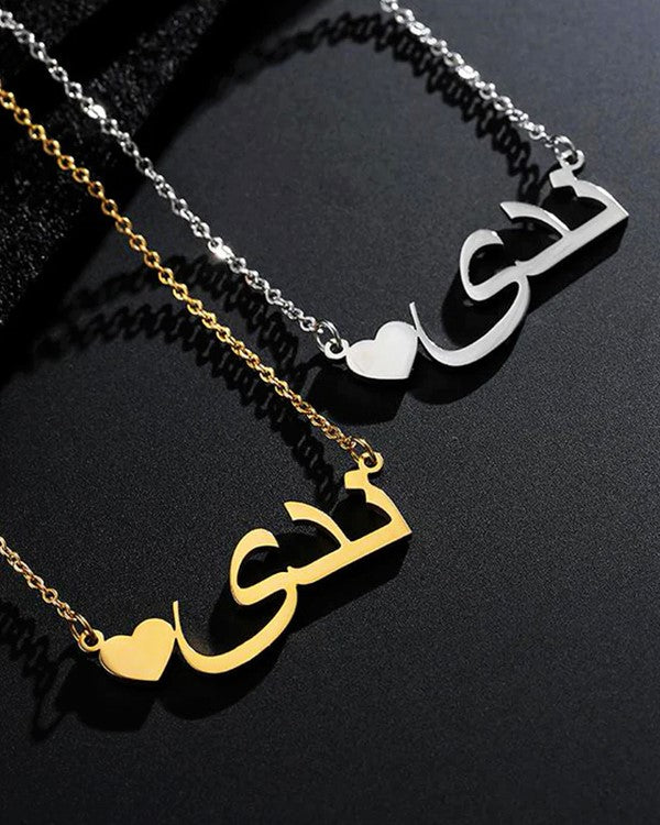Arabic Name Necklace With Heart