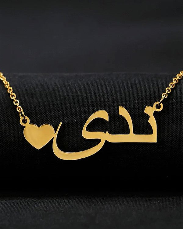 Arabic Name Necklace With Heart
