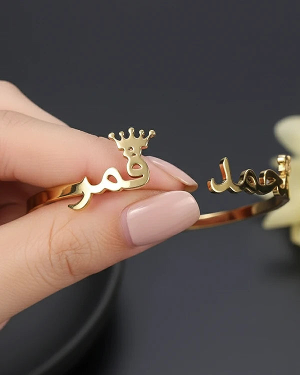 Arabic Couple Name Bracelet With Crowns
