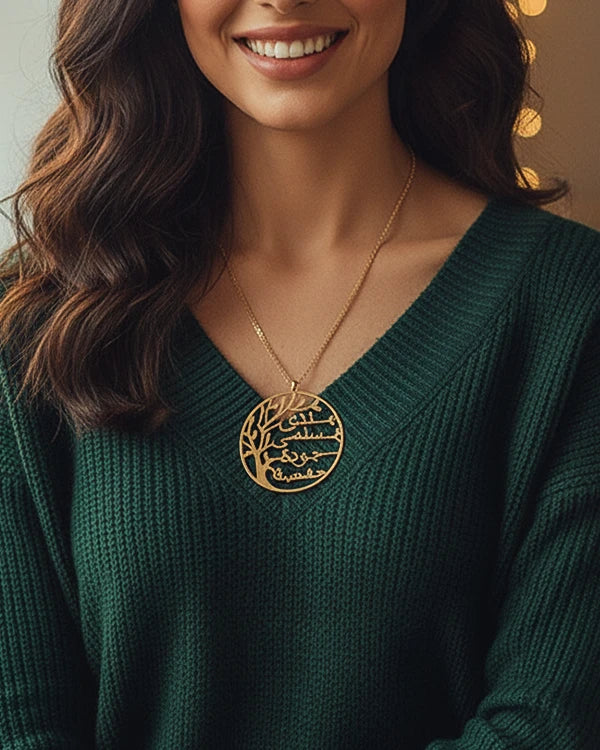 Family Tree Arabic Necklace