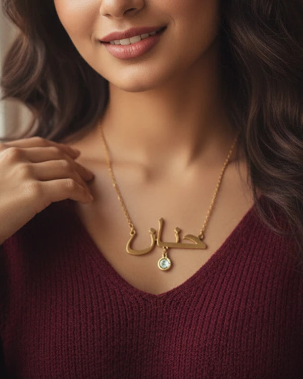Personalised Arabic Name Necklace With Hanging Stone