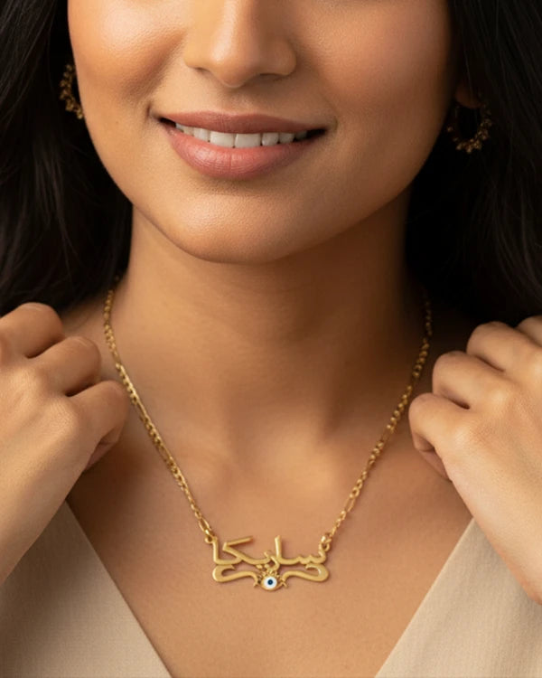 Personalised Arabic Name Necklace With Hanging Stone