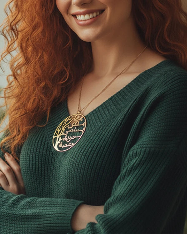Family Tree Arabic Necklace