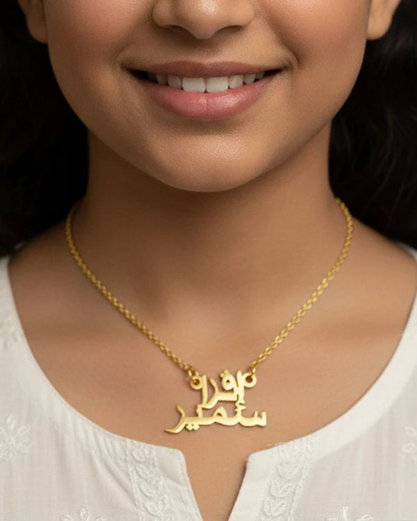 Personalised Arabic two name necklace