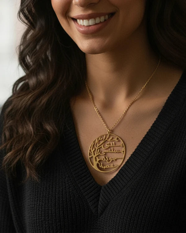 Family Tree Arabic Necklace