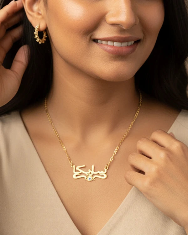 Personalised Arabic Name Necklace With Hanging Stone