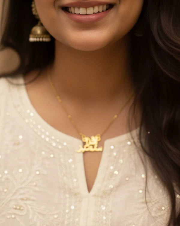 Personalised Arabic two name necklace