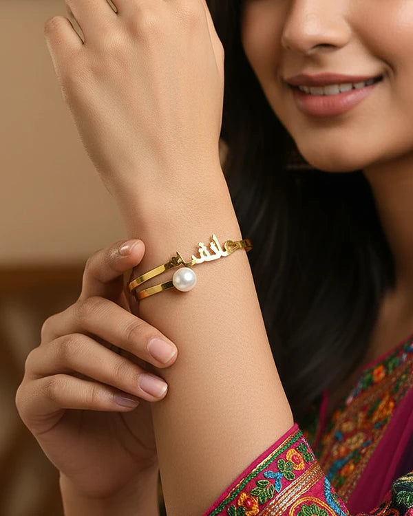 Personalised Arabic Name Bangle