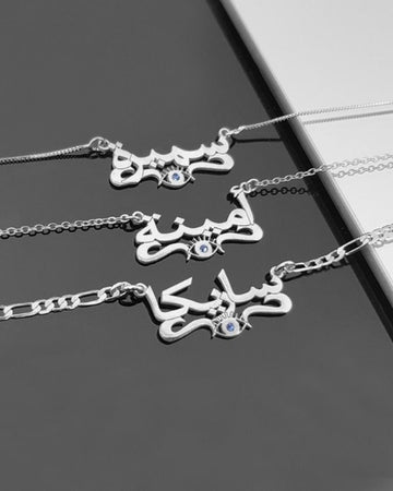 Personalised Evil Eye Arabic Name Necklace