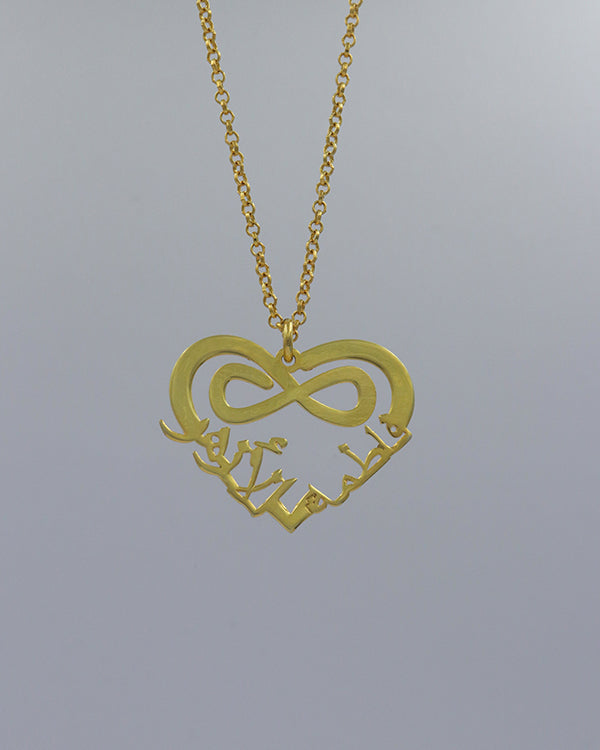 Arabic Double Name Heart Infinity Necklace