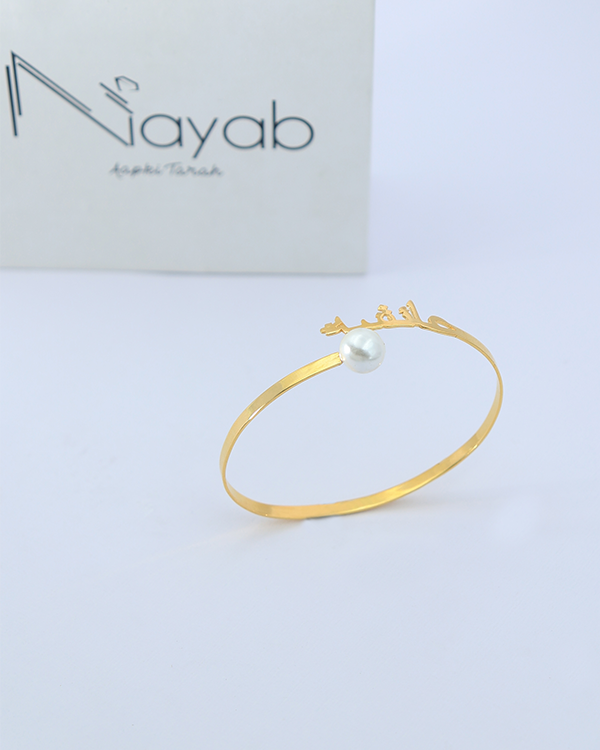 Personalised Arabic Name Bangle