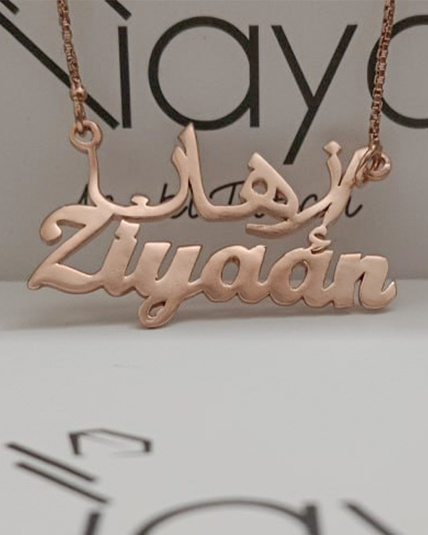 Personalised Arabic two name necklace