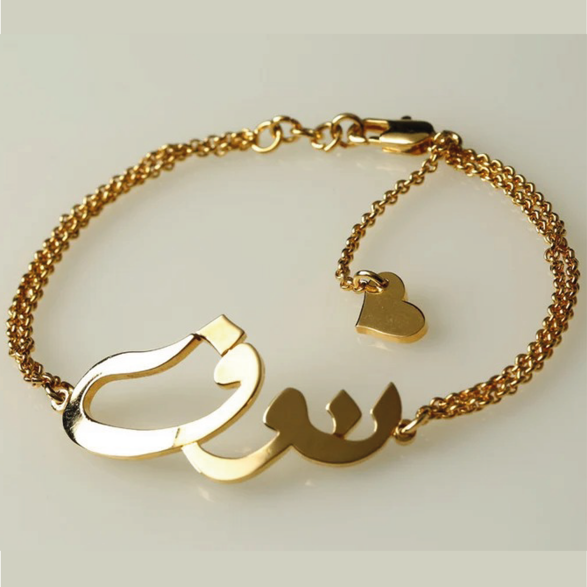 Arabic Name Bracelet With Heart Charm