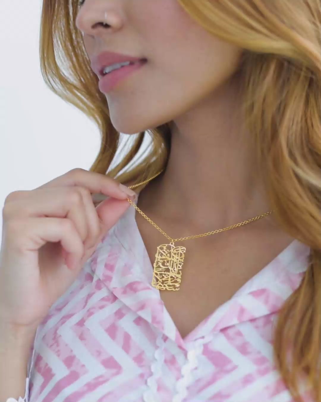 Allah does not burden a soul beyond that it can bear(2:286) - Surah Necklace