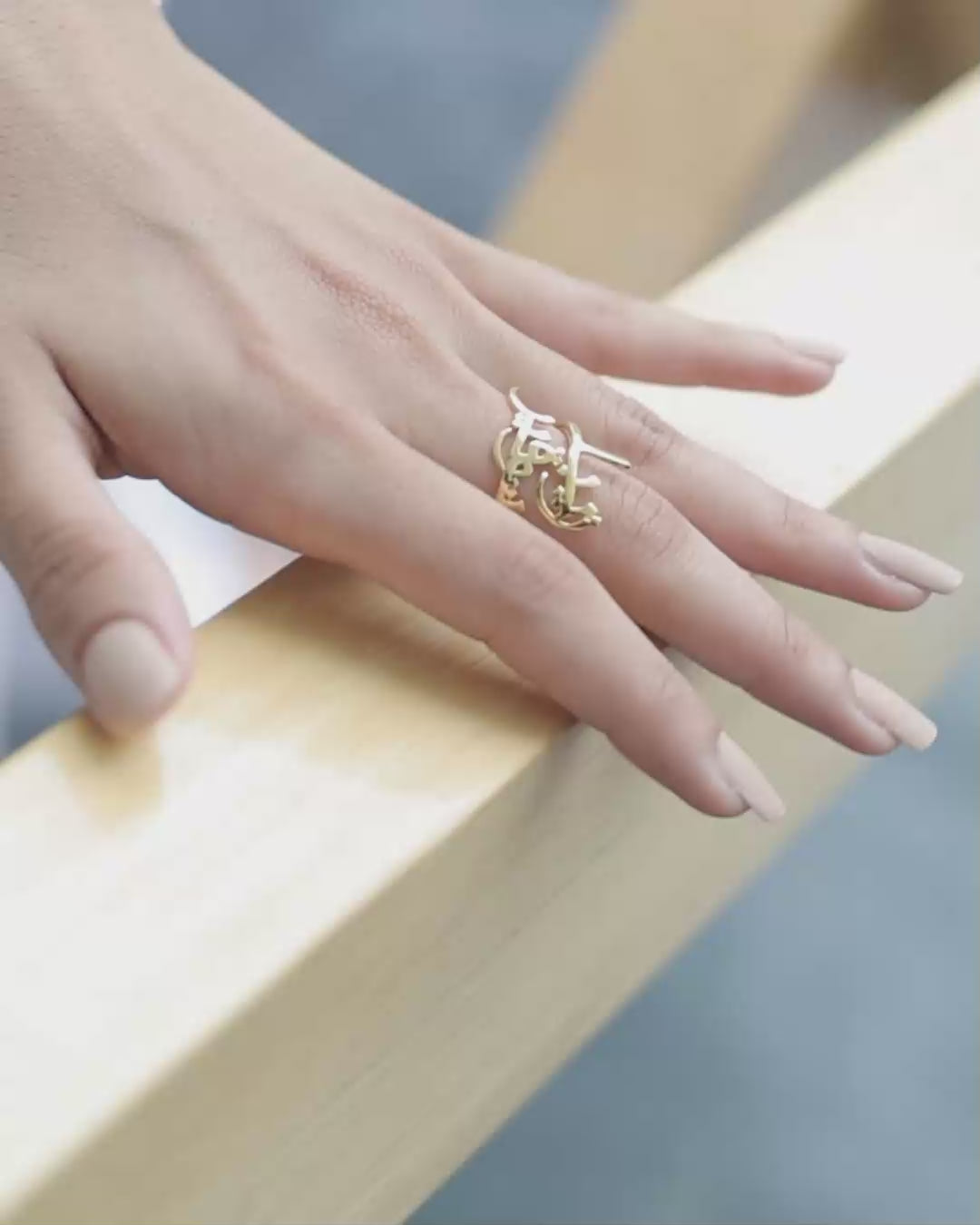 Personalised Arabic 2 Name Ring